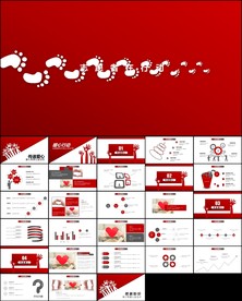关爱儿童留守儿童爱心公益ppt