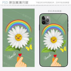 可爱卡通小雏菊手机壳设计