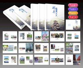 那年夏天我们毕业