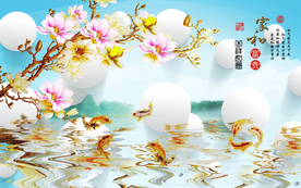 玉兰花家和富贵背景装饰