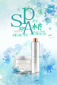 化妆品海报 美容海报 美容产品