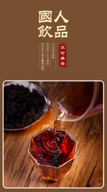 茶叶类