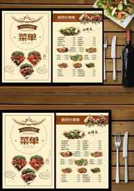 菜单 菜谱 饭店宣传单