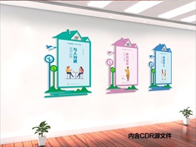 创建文明城市 创文