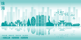 珠海市地标建筑剪影