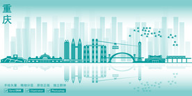 重庆市地标建筑剪影