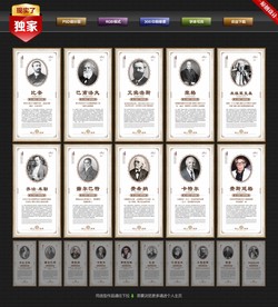 心理学家名言图片大全 心理学家名言设计素材 心理学家名言模板下载 心理学家名言图库 昵图网soso Nipic Com 心理学家名言图片大全 心理学家名言设计素材 心理学家名言模板下载 心理学家名言图库 昵图网soso Nipic Com