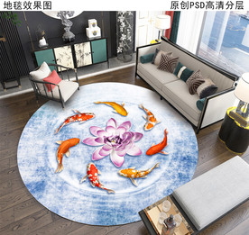 鲤鱼戏荷水墨中式地毯