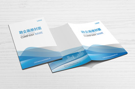 蓝色简约线条画册封面