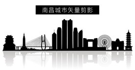 南昌城市矢量剪影