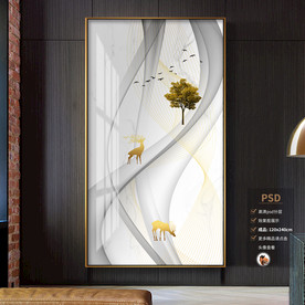 创意烟雾装饰画