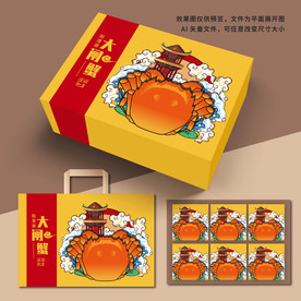 大闸蟹礼盒