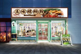 螺蛳粉门头设计