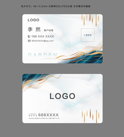 名片模板