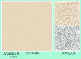 单色底纹