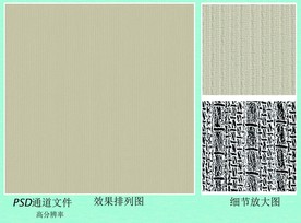 底纹  墙布底纹  扣板底纹