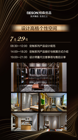 易企秀