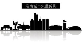 淮南城市矢量剪影