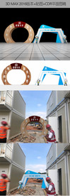 造型门 中建宿舍门