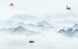 天地现代新山水画 TIF分层