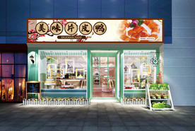 脆皮鸭门头设计