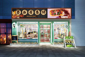 墨西哥卷饼门头设计