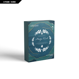 创新礼盒 创新纹理 面膜包装