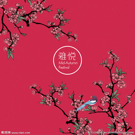 国潮 喜鹊 梅花 月饼盒