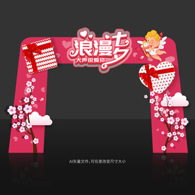 七夕门头