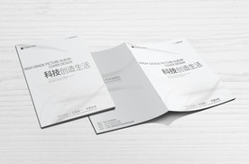 白色画册封面