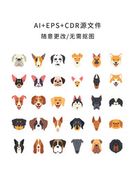 矢量宠物狗