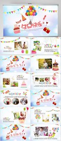 生日快乐纪念册电子相册PPT