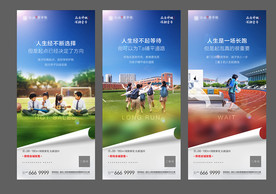 价值点学区房微信