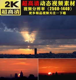 大气城市剪影日落日出视频