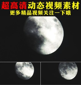 夜空月亮图片大全 夜空月亮设计素材 夜空月亮模板下载 夜空月亮图库 昵图网soso Nipic Com