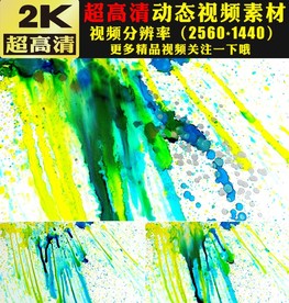 彩色墨水水墨晕染古典中国风视频