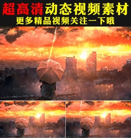 天空下雨雨水雨伞卡通美少女视频