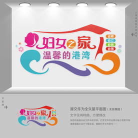 社区公益新农村居民
