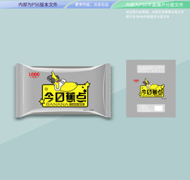 香蕉味面包 平面展开分层文件