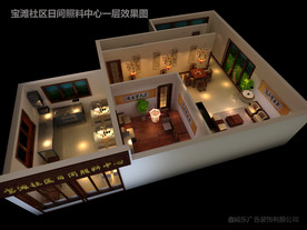 养老中心效果图