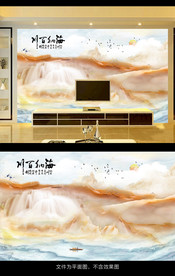 高山流水背景墙