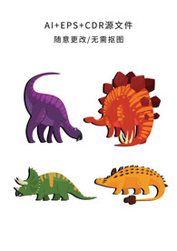 卡通恐龙