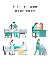 医疗看病场景人物