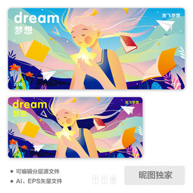 梦想女孩学生体育少女AI插画