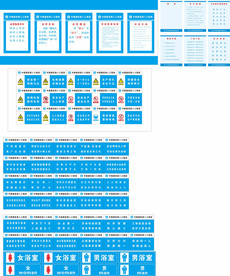 农民工学校标语大全