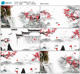 山水之间 唯美古典舞台背景视频