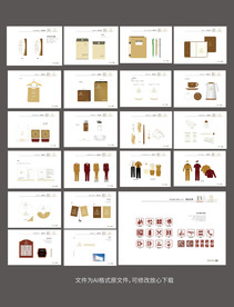 酒店VI设计模版