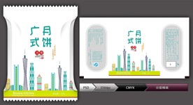 广式月饼(展开图)