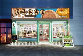 私房菜门头设计