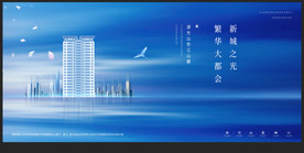 蓝色系-地产主画面